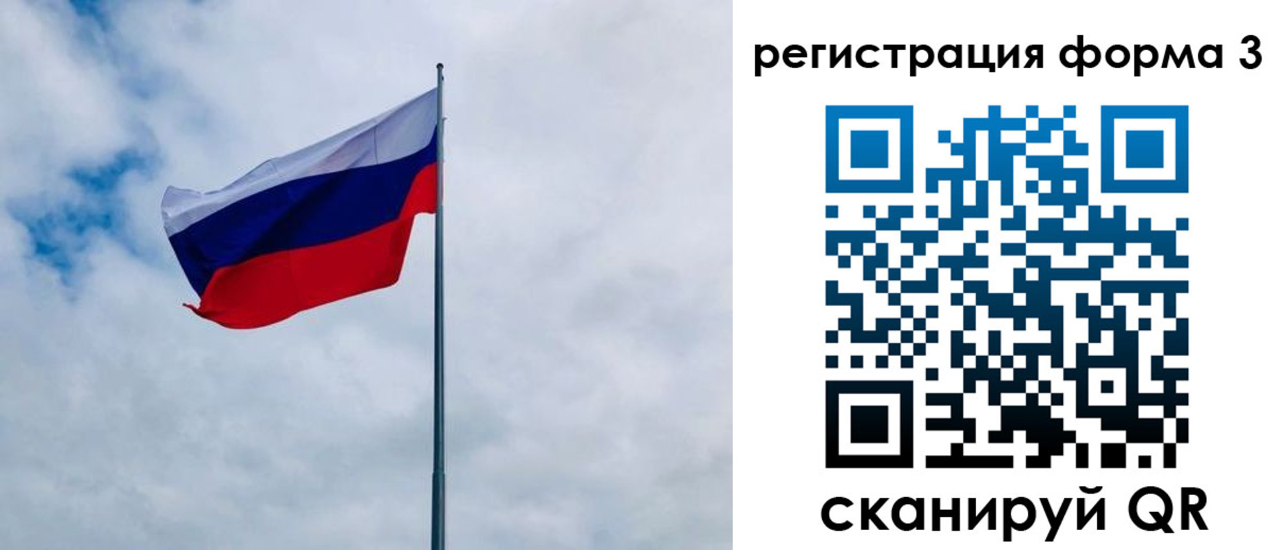 временная регистрация гарантия в Алексине