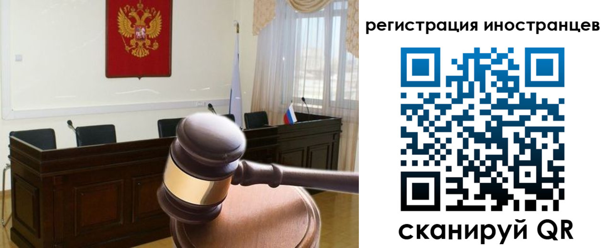 временная регистрация 2025 в Алексине