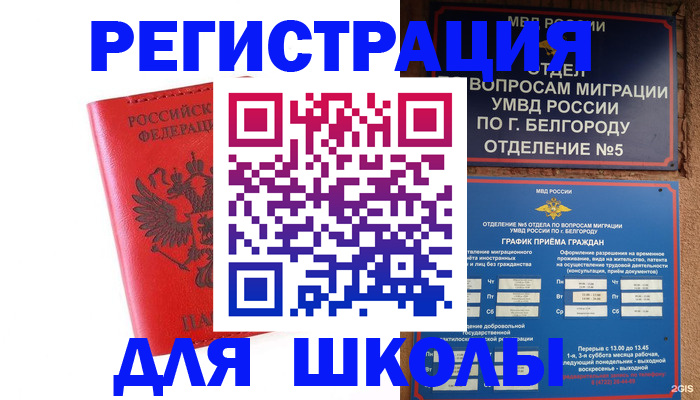 форма 3 в Алексине