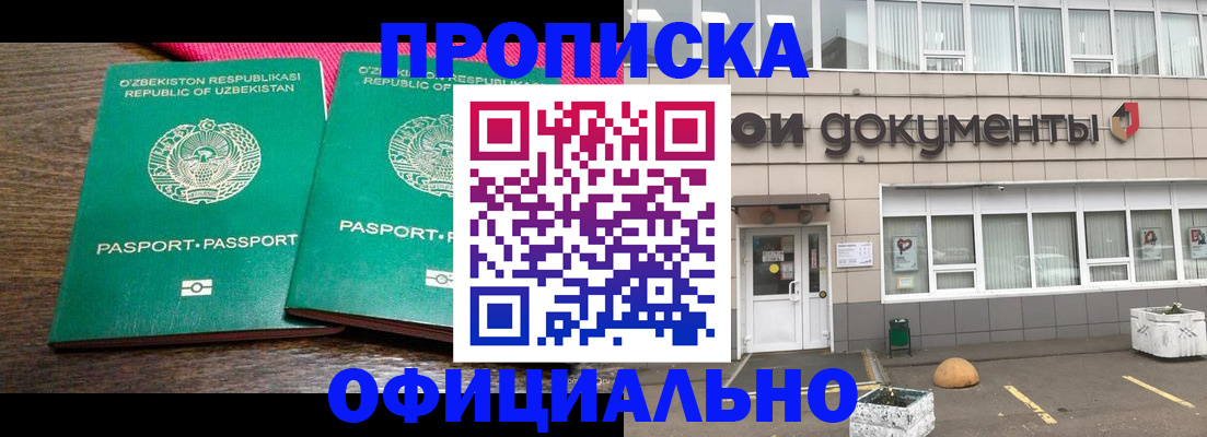 найти адрес прописки в Алексине