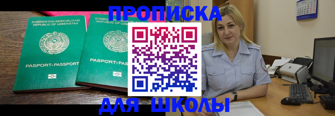 временная регистрация адрес в Алексине